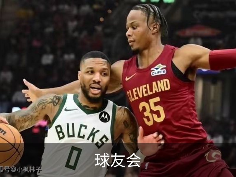 球友会品牌故事